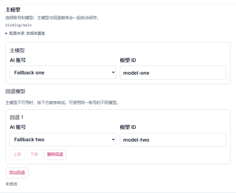 AI fallback form on desktop
