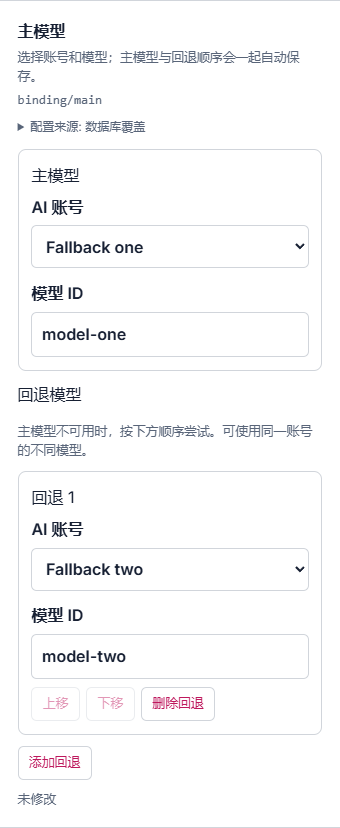AI fallback form on mobile